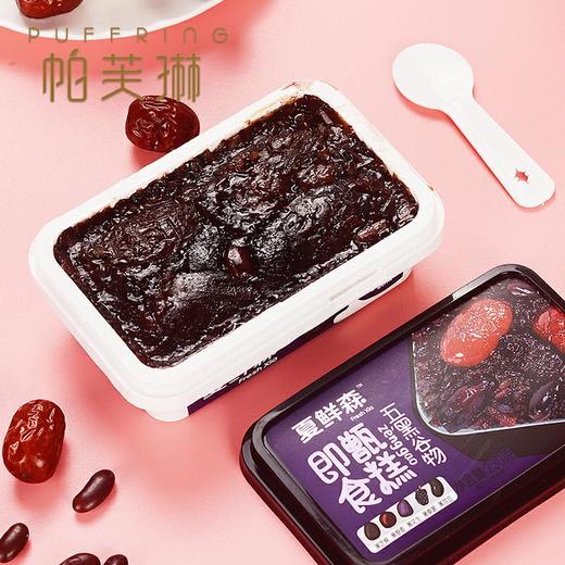 经典甄糕 商品图0