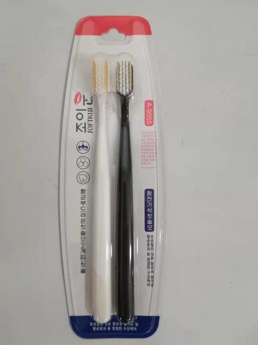 【友谊小店】娇吻抗菌牙刷 2支（到店取货，仅限胜利路小店） 商品图0