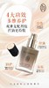 SUNBARON全新品 轻透无瑕沁润粉底液  持久遮瑕 商品缩略图9