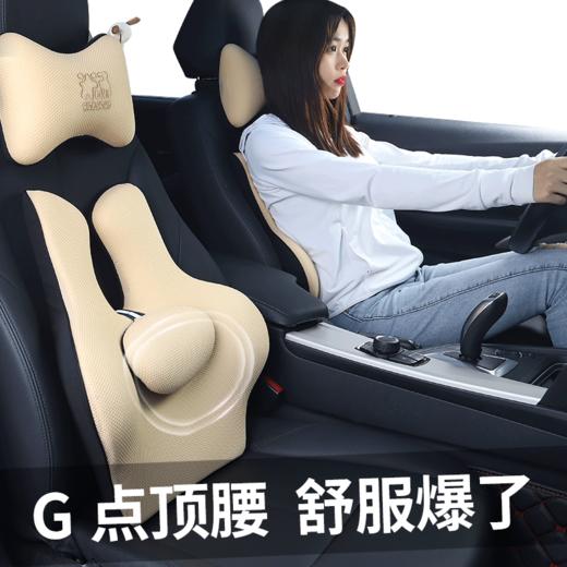 汽车头枕腰靠~护背护腰 商品图4