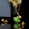 18K玫瑰金和田玉（碧玉）镶钻项链--银杏/叶面10*12mm/链长40+2cm/苹果绿 商品缩略图1