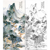 【大彩图】张大千工笔画白描底稿《仿董源华阳仙馆图》临摹勾线山水线稿QD03 商品缩略图0