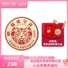 2021年澜沧古茶瑞虎呈祥熟茶虎年生肖纪念茶饼357g/片【买就送新年礼盒】 商品缩略图0