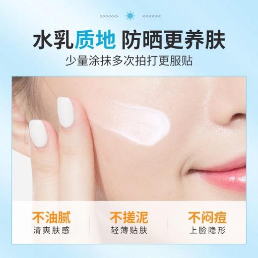 【德德维芙防晒护肤超值套装！】喷雾隔离防晒霜清爽控油补水保湿防水防汗去色斑 商品图6