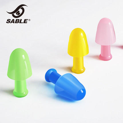 黑貂游泳耳塞防水专业耳朵防进水神器中耳硅胶炎大人洗澡鼻夹装备EP01 商品图0