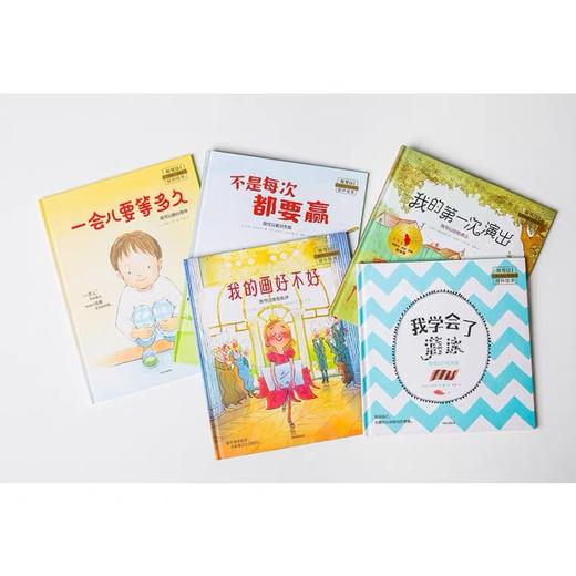 我可以系列（套装5册）马尔库斯绍尔曼等 著 3-6岁中信出版社童书 正版书籍儿童读物 绘本漫画 商品图2