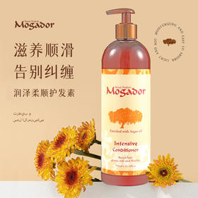 茉歌 滋养修护护发素