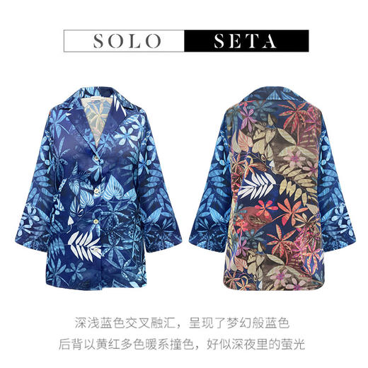 Solo seta原创真丝睡衣女秋冬两件套时尚高级感家居服可出门 商品图3