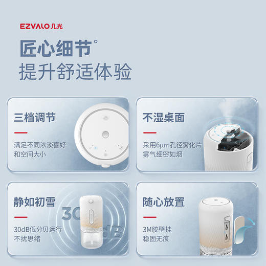 几光感应香薰机-金雪映茶款 商品图2