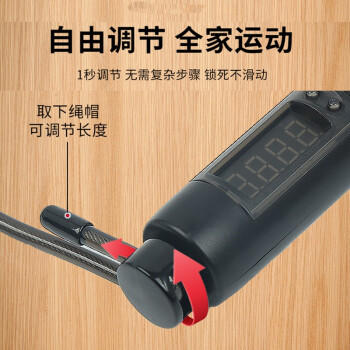 狂神中考专用跳绳 初中学生体育考试电子计数钢丝绳负重ks5766【计数】钢丝绳 商品图1