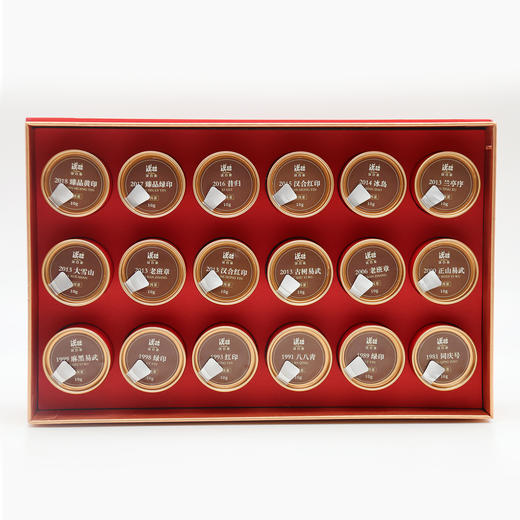 汉合宝盒·岁月之味：精选汉合茶仓1981年至2018年高端品质老茶，一次拥有就能喝到18种品质高端老茶 商品图2