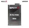 总代正品 | 速倍润Spirit-Z 英国进口Racing长效多酯润滑油 1L/4L 0W20/0W40/5W30/5W40 国六机油SP级 商品缩略图1