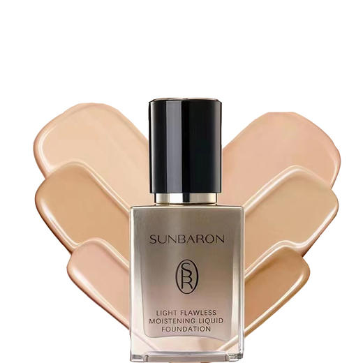 SUNBARON全新品 轻透无瑕沁润粉底液  持久遮瑕 商品图1