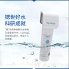 溢爱（Yeai）泉水宝 YE-A-OS1 商品缩略图2