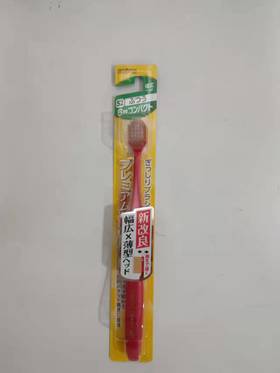 【友谊小店】惠百施牙刷 1支（到店取货，仅限胜利路小店）