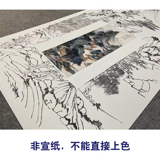 【大彩图】张大千工笔画白描底稿《仿董源华阳仙馆图》临摹勾线山水线稿QD03 商品图2