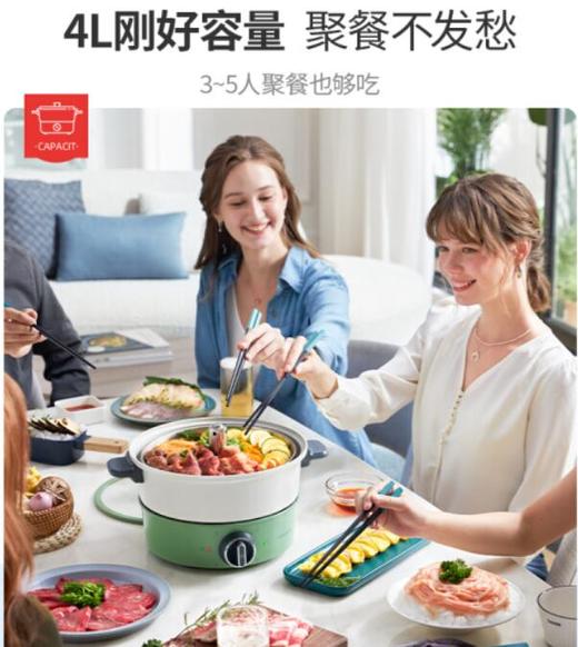 摩飞多功能升降料理锅MR9090 商品图4