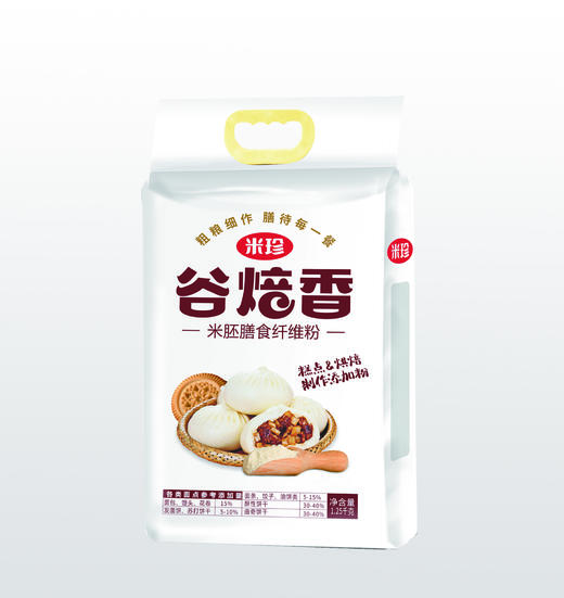 杞冠臻选 | 米珍 谷焙香 米胚膳食纤维粉  1kg/袋 商品图4