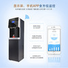 溢爱（Yeai）商务冷热一体净水机饮水机 至净款 YE-RO-1399 黑色 （含上门安装） 商品缩略图5