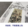 张大千竖幅工笔山水白描底稿临摹勾线高清打印稿QD05 商品缩略图2