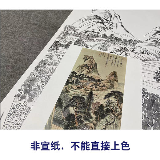 张大千竖幅工笔山水白描底稿临摹勾线高清打印稿QD05 商品图2