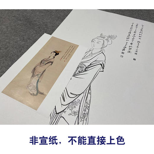 【大彩图】张大千工笔传统仕女人物白描底稿临摹勾线高清打印稿QD59 商品图2