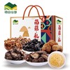 粮田拾趣菌菇礼盒 750g 商品缩略图1