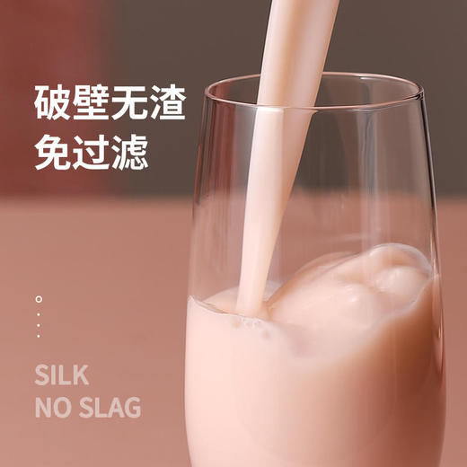 mokkom磨客迷你小型豆浆机全自动1-2人家用单人破壁免过滤多功能 商品图2