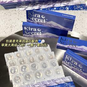KiraFairy&KiraSecret日抛活动·温润支点&塑造天生&脆玻璃&蕨类留白&水光驼铃&透明稚泪&高分时刻&织光羽纱&小金条&核桃谷子&鹿茸杏子&撒娇鬼&泪失禁&墨鱼丸子&黑金松露&玻色因