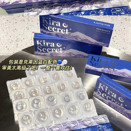 KiraFairy&KiraSecret日抛活动·温润支点&塑造天生&脆玻璃&蕨类留白&水光驼铃&透明稚泪&高分时刻&织光羽纱&小金条&核桃谷子&鹿茸杏子&撒娇鬼&泪失禁&墨鱼丸子&黑金松露&玻色因 商品图0