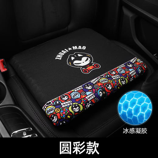 四季通用~凉垫 硅胶椅垫~ 商品图3