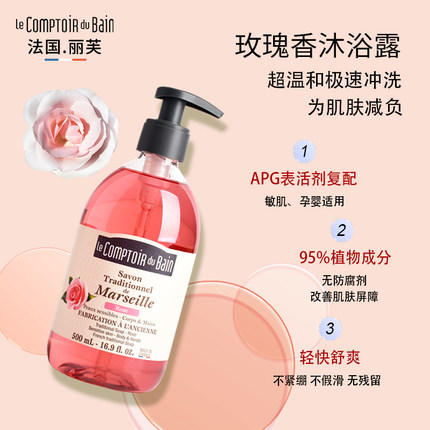 【友谊小店】丽芙沐浴 500ml（到店取货，仅限胜利路小店） 商品图0