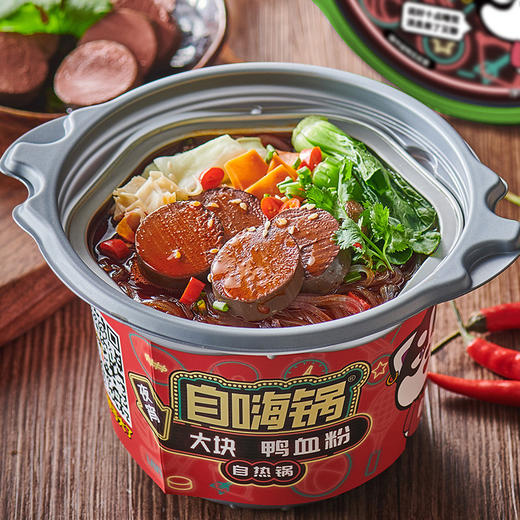 【公众号新人礼】自嗨锅夜宵小火锅，下单数量选4件结算39.9元，满4加赠4个卤鸡蛋，多口味任选 商品图5