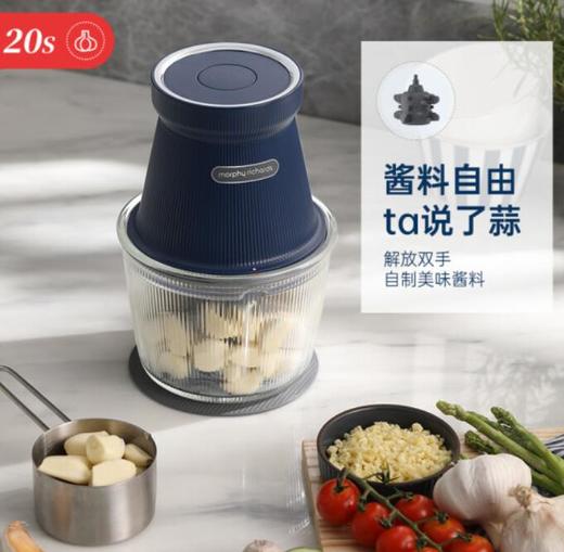 摩飞绞肉机MR9402A 商品图0