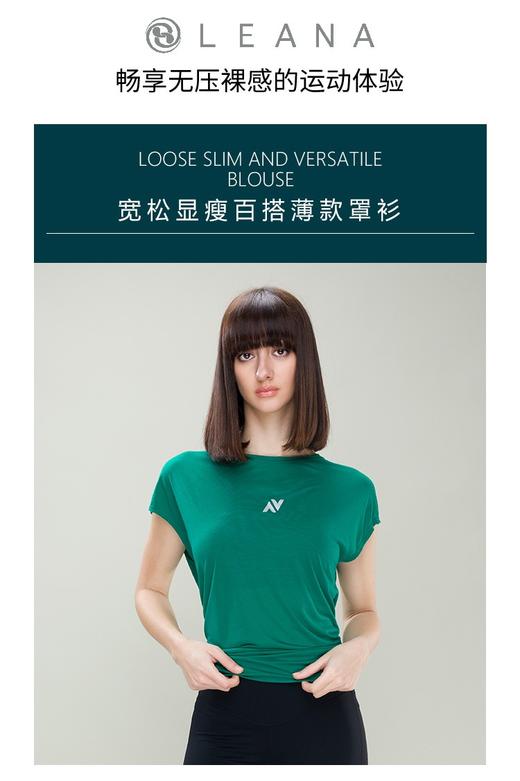 LEANA清爽透气美背镂空不含胸垫后面绑结宽松休闲T恤健身罩衫LN5113 商品图1