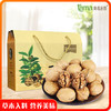 【塔玛庄园】手剥核桃（草本味）皮薄仁饱满易手剥香酥脆礼盒 商品缩略图0