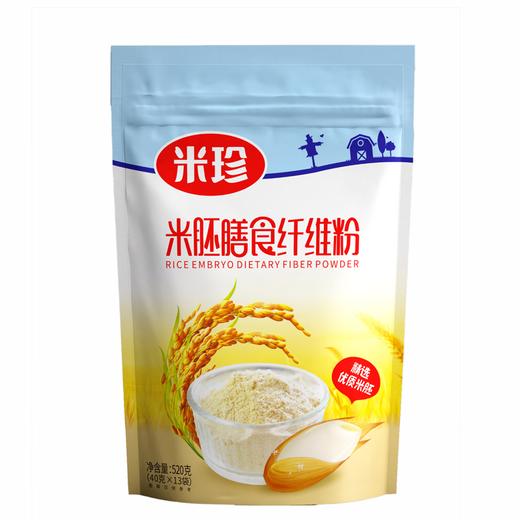 杞冠臻选 | 米珍 米胚膳食纤维粉  520g/袋 商品图1