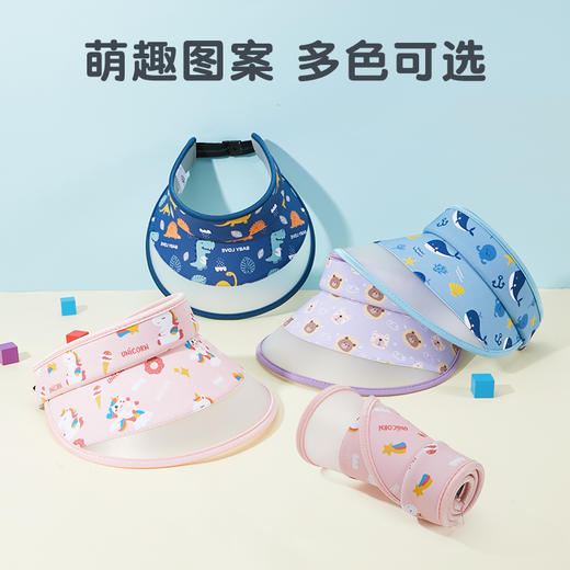 KK树儿童防晒帽遮阳防紫外线太阳帽宝宝帽子男童女童空顶大帽檐夏缤纷夏日防晒帽 商品图1