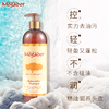 以色列 茉歌 滋养修护洗发露 商品缩略图3