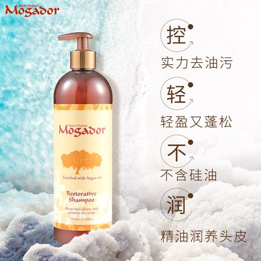 以色列 茉歌 滋养修护洗发露 商品图3