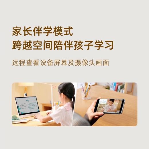 seewo希沃网课学习XT01EW1（1.28-2.21期间不发货！！！） 商品图2