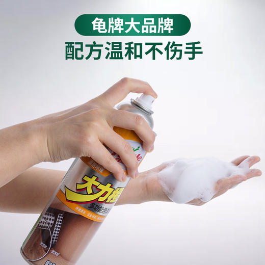 【龟牌】汽车内饰清洗剂~ 商品图4