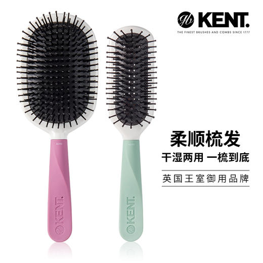 KENT肯特英国进口马卡龙色梳 商品图2