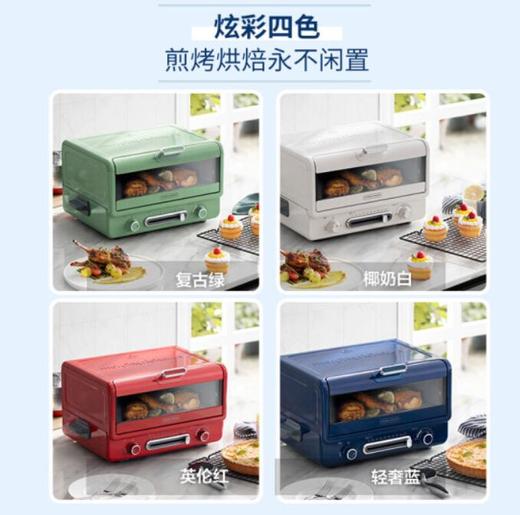 摩飞多功能电烤箱MR8800 商品图1