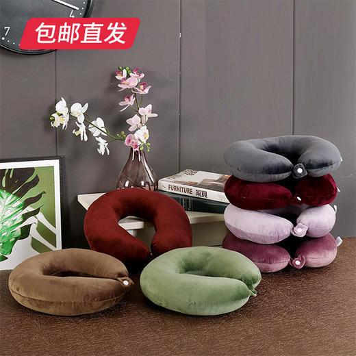 舒适U型颈枕 28*30cm颜色随机发货（包邮直发） 商品图0