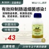 凯鸽鸽药【活化蒜油200ml】有效抑制肠道细菌感染‼ 商品缩略图0