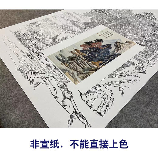 张大千竖幅工笔山水人物白描底稿临摹勾线高清打印稿QD04 商品图2