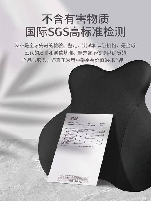 【人体工程学设计理念 乳胶质感】汽车腰靠背垫护腰司机开车用座椅腰托腰部支撑头枕驾驶座车载腰垫 商品图4
