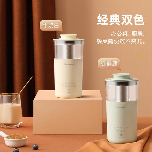 mokkom磨客网红奶茶机咖啡机奶泡一体机DIY宿舍自制花式奶茶花茶 商品图2