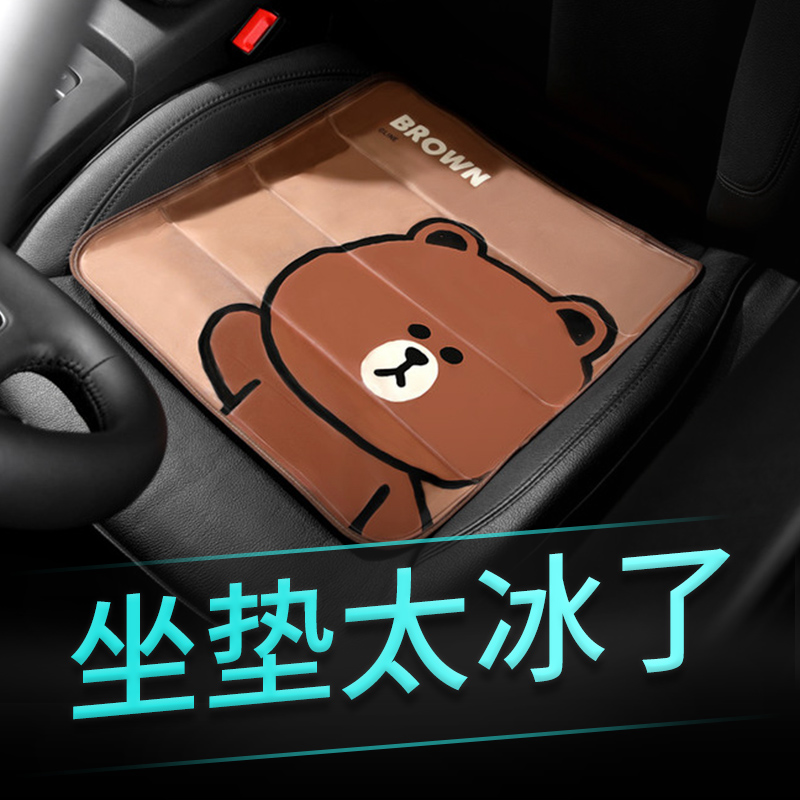 夏季凝胶冰丝汽车坐垫